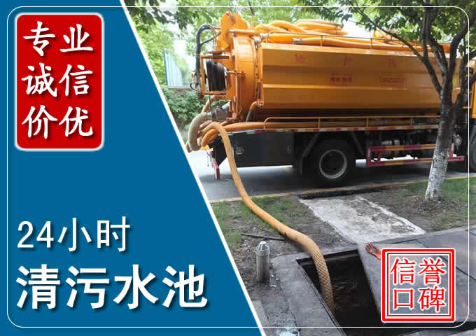 延津化粪池清掏时人工与自动化哪个更好?清掏时有哪些要求?